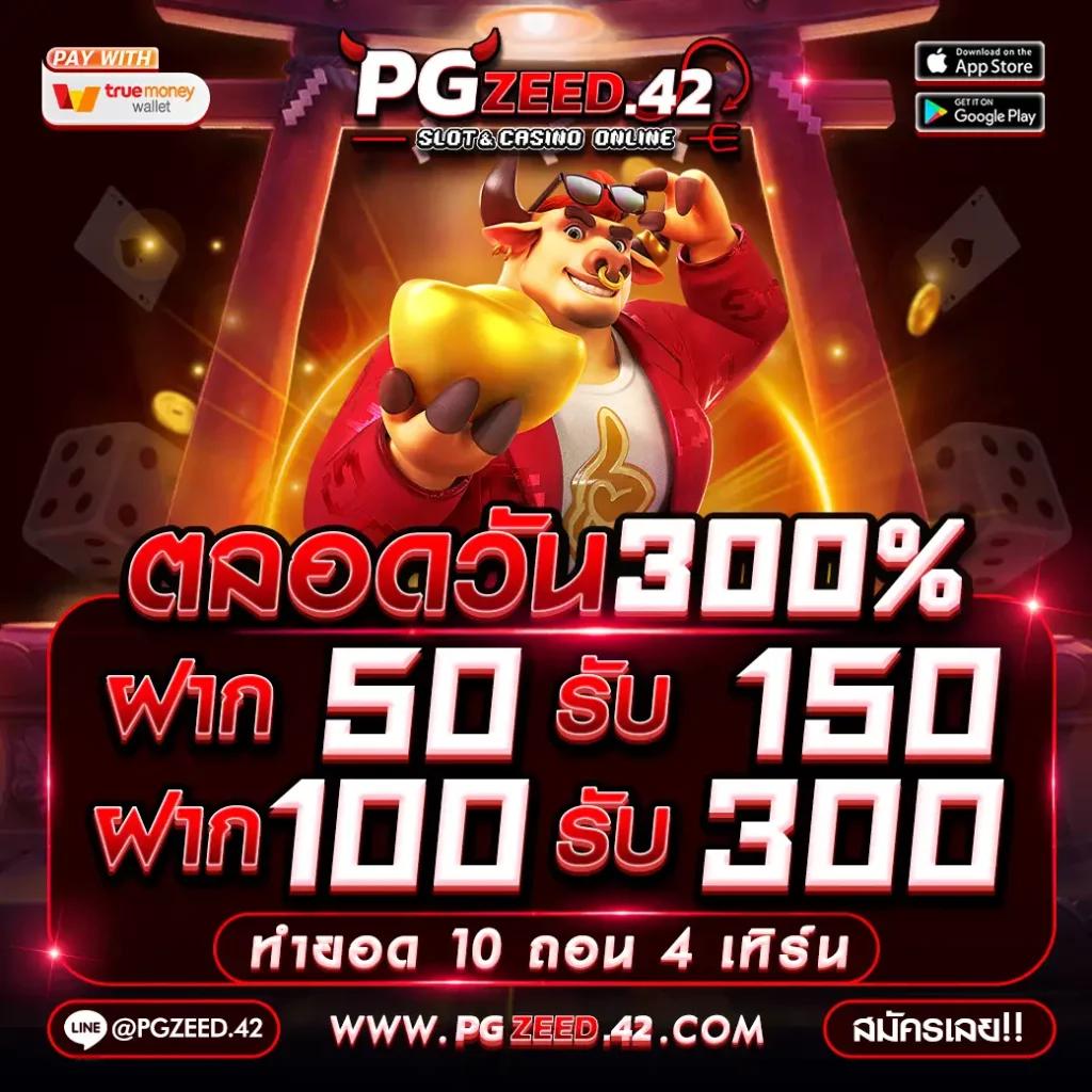 allure 168 เว็บตรง สล็อต ฝากถอนออโต้ ไม่ผ่านเอเย่นต์ 2026