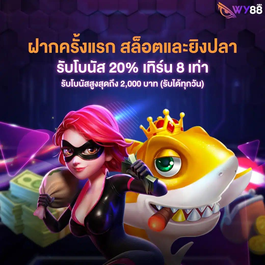 alpha888 เว็บตรง สล็อต ฝากถอนออโต้ ไม่ผ่านเอเย่นต์ 2026