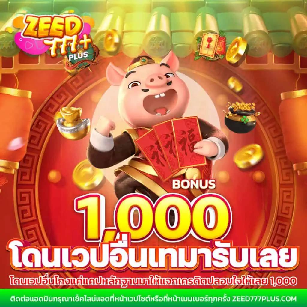 alpha88 เว็บตรง สล็อต ฝากถอนออโต้ ไม่ผ่านเอเย่นต์ 2026