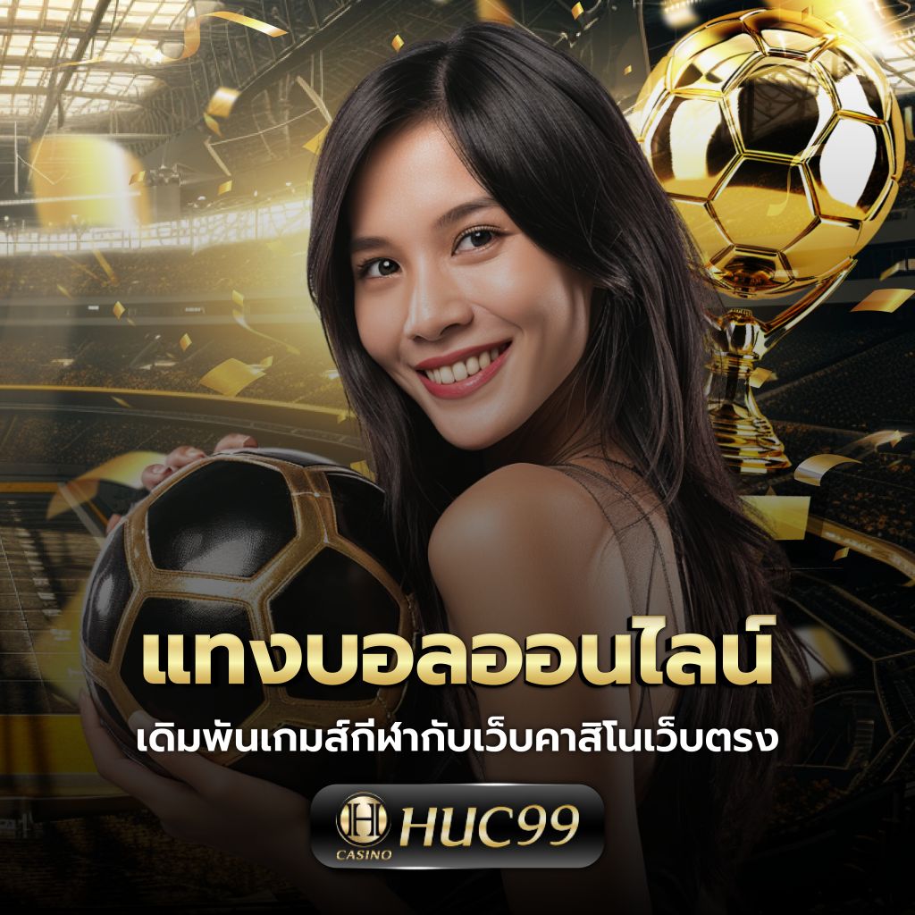 amb44 เว็บตรง สล็อต ฝากถอนออโต้ ไม่ผ่านเอเย่นต์ 2026