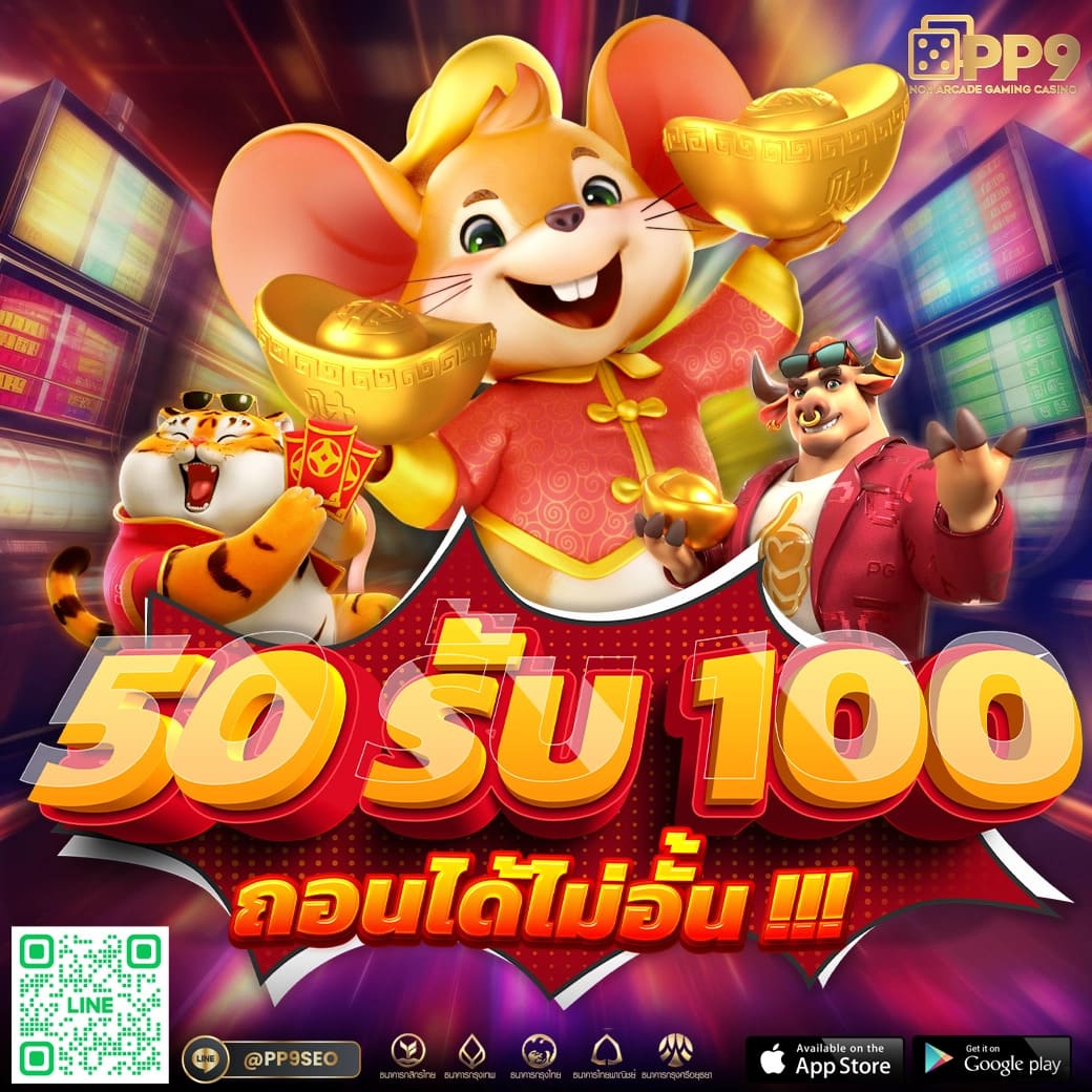 amb789k เว็บตรง สล็อต ฝากถอนออโต้ ไม่ผ่านเอเย่นต์ 2026