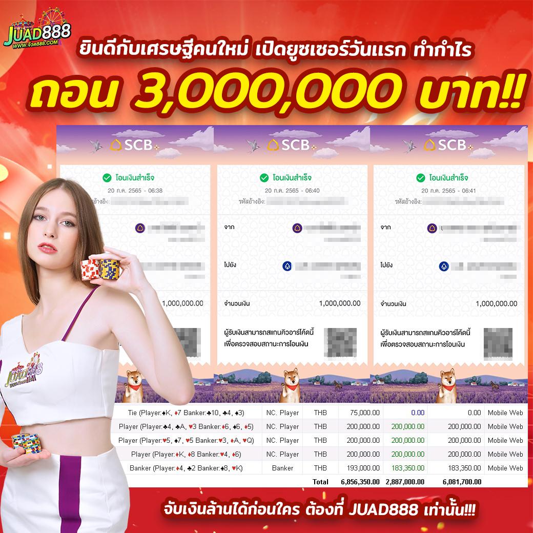 ambbetevo สล็อต เว็บตรง ฝากถอนออโต้ ไม่ผ่านเอเย่นต์ 2026