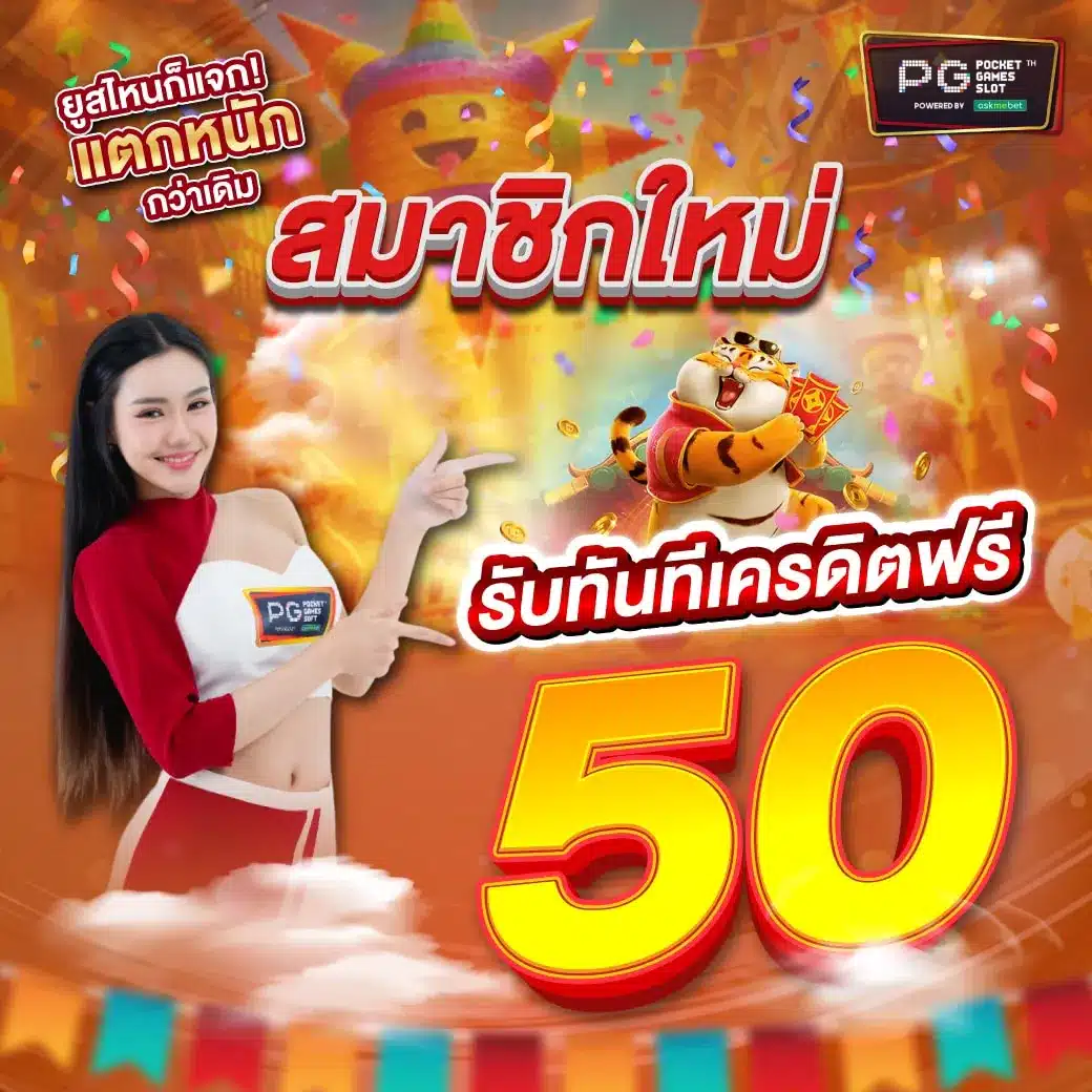 atom789 เว็บตรงสล็อต ฝากถอนออโต้ ไม่ผ่านเอเย่นต์ 2026