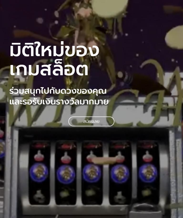 autoplay 168 bet เว็บตรง สล็อต ฝากถอนออโต้ ไม่ผ่านเอเย่นต์ 2026
