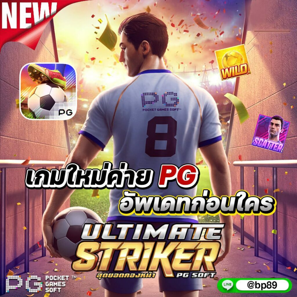 autoplay vip เว็บตรง สล็อต ฝากถอนออโต้ ไม่ผ่านเอเย่นต์ 2026