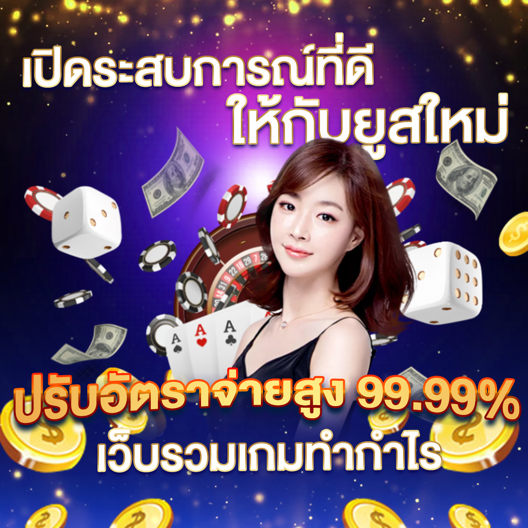 autosbet เว็บตรง สล็อต ฝากถอนออโต้ ไม่ผ่านเอเย่นต์ 2026