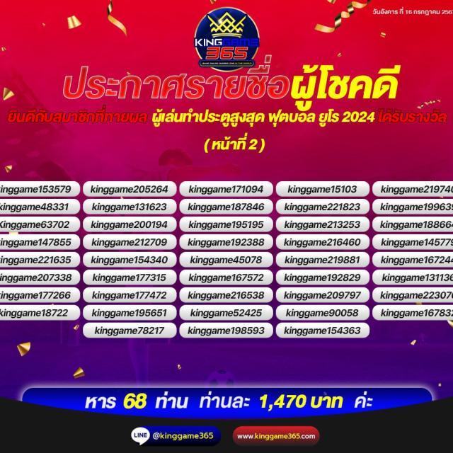 avengerslot777 เว็บตรง สล็อต ฝากถอนออโต้ ไม่ผ่านเอเย่นต์ 2026