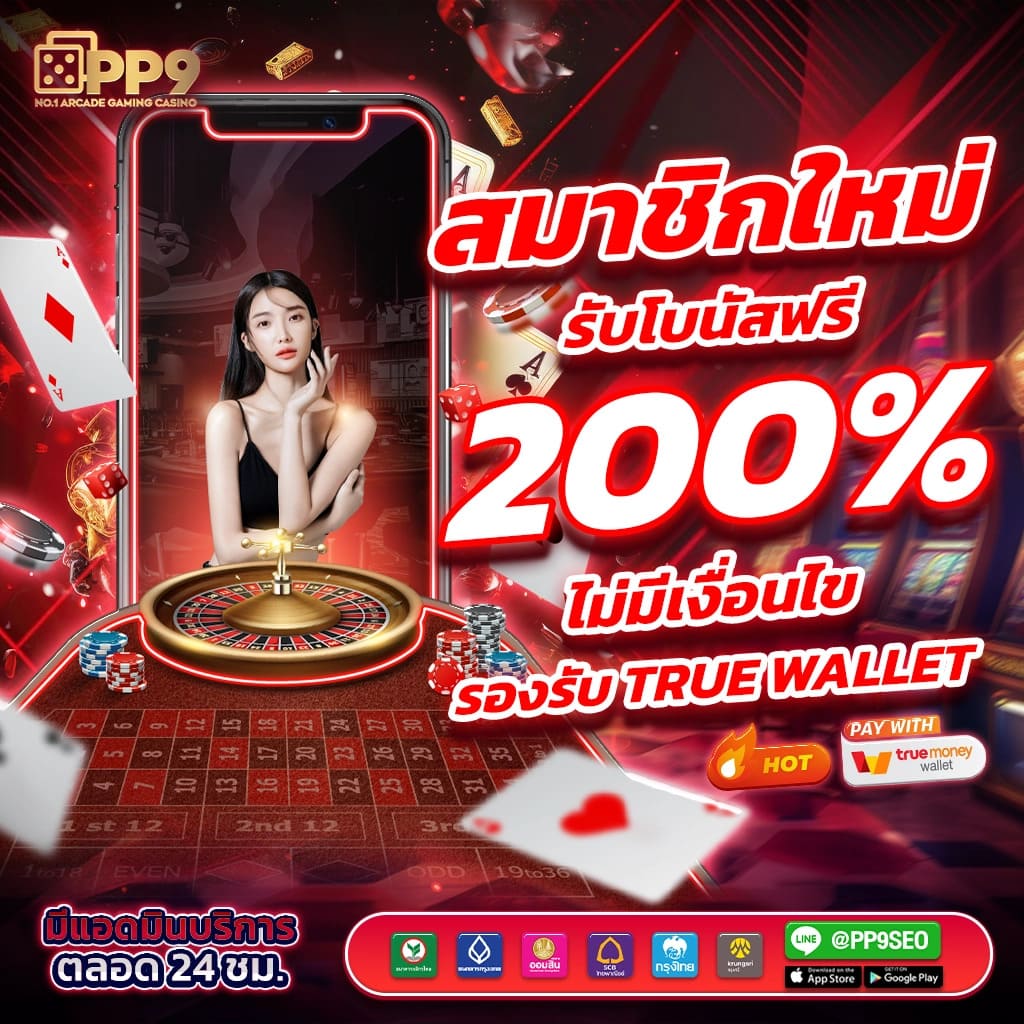 b game 666 เว็บตรง สล็อต ฝากถอนออโต้ ไม่ผ่านเอเย่นต์ 2026