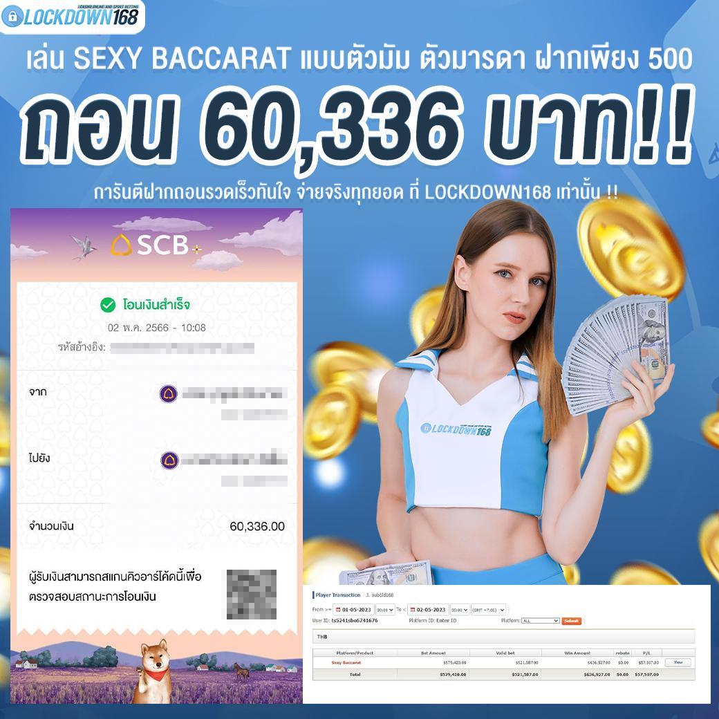 bacon999 เว็บตรง สล็อต ฝากถอนออโต้ ไม่ผ่านเอเย่นต์ 2026
