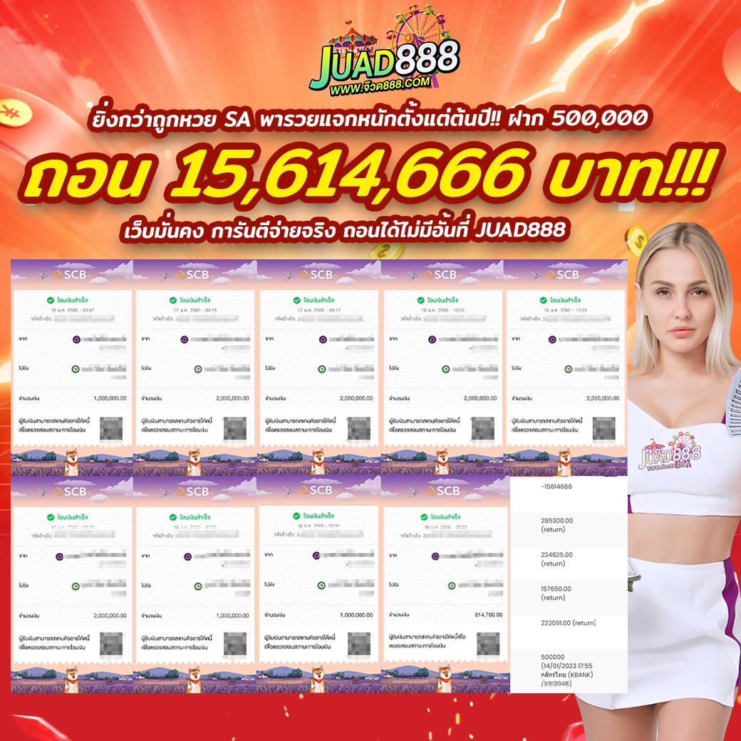bar4bet เว็บตรง สล็อต ฝากถอนออโต้ ไม่ผ่านเอเย่นต์ 2026
