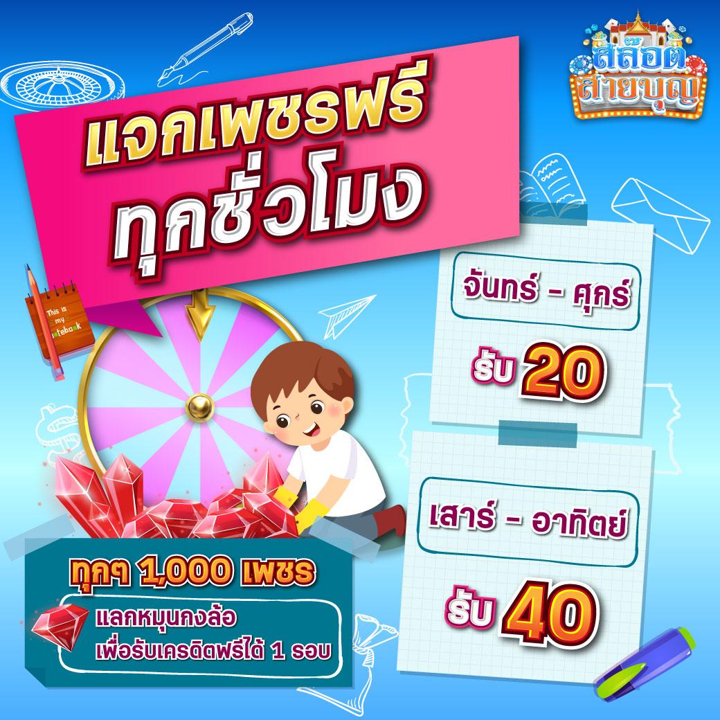 beo333 เว็บตรง สล็อต ฝากถอนออโต้ ไม่ผ่านเอเย่นต์ 2026