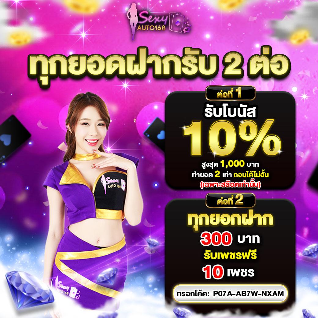 betcash29 เว็บตรง สล็อต ฝากถอนออโต้ ไม่ผ่านเอเย่นต์ 2026