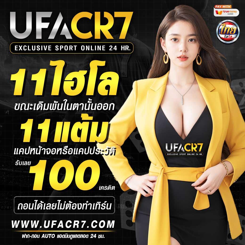betflik1688 เว็บตรง สล็อต ฝากถอนออโต้ ไม่ผ่านเอเย่นต์ 2026