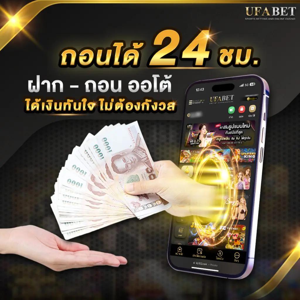 betflik5k เว็บตรง สล็อต ฝากถอนออโต้ ไม่ผ่านเอเย่นต์ 2026