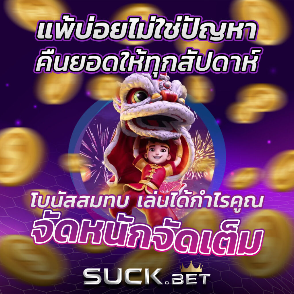 betflik666 เว็บตรง สล็อต ฝากถอนออโต้ ไม่ผ่านเอเย่นต์ 2026