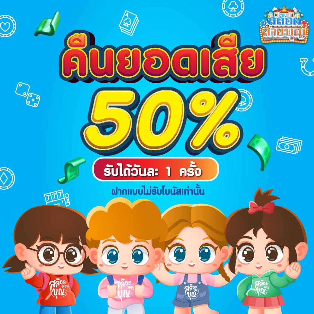 betflik88 เว็บตรงสล็อต ฝากถอนออโต้ ไม่ผ่านเอเย่นต์ 2026