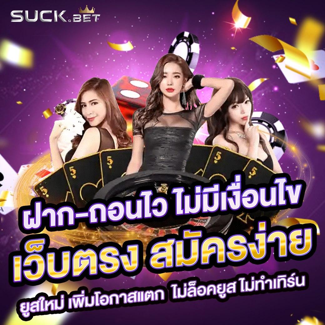 betflikbet เว็บตรง สล็อต ฝากถอนออโต้ ไม่ผ่านเอเย่นต์ 2026