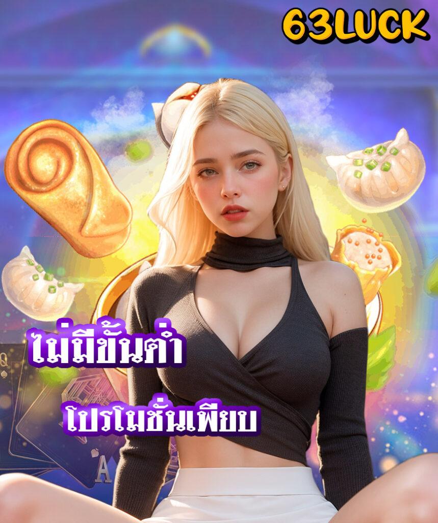 betflix168 เครดิตฟรี168บาท เว็บตรง สล็อต ฝากถอนออโต้ ไม่ผ่านเอเย่นต์ 2026