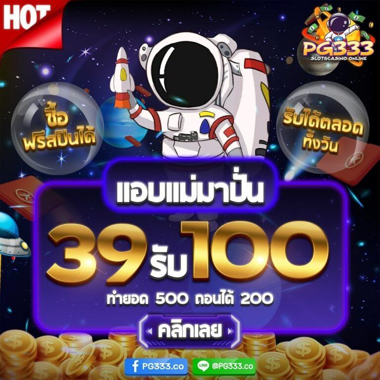 betflix168 เว็บตรง สล็อต ฝากถอนออโต้ ไม่ผ่านเอเย่นต์ 2026