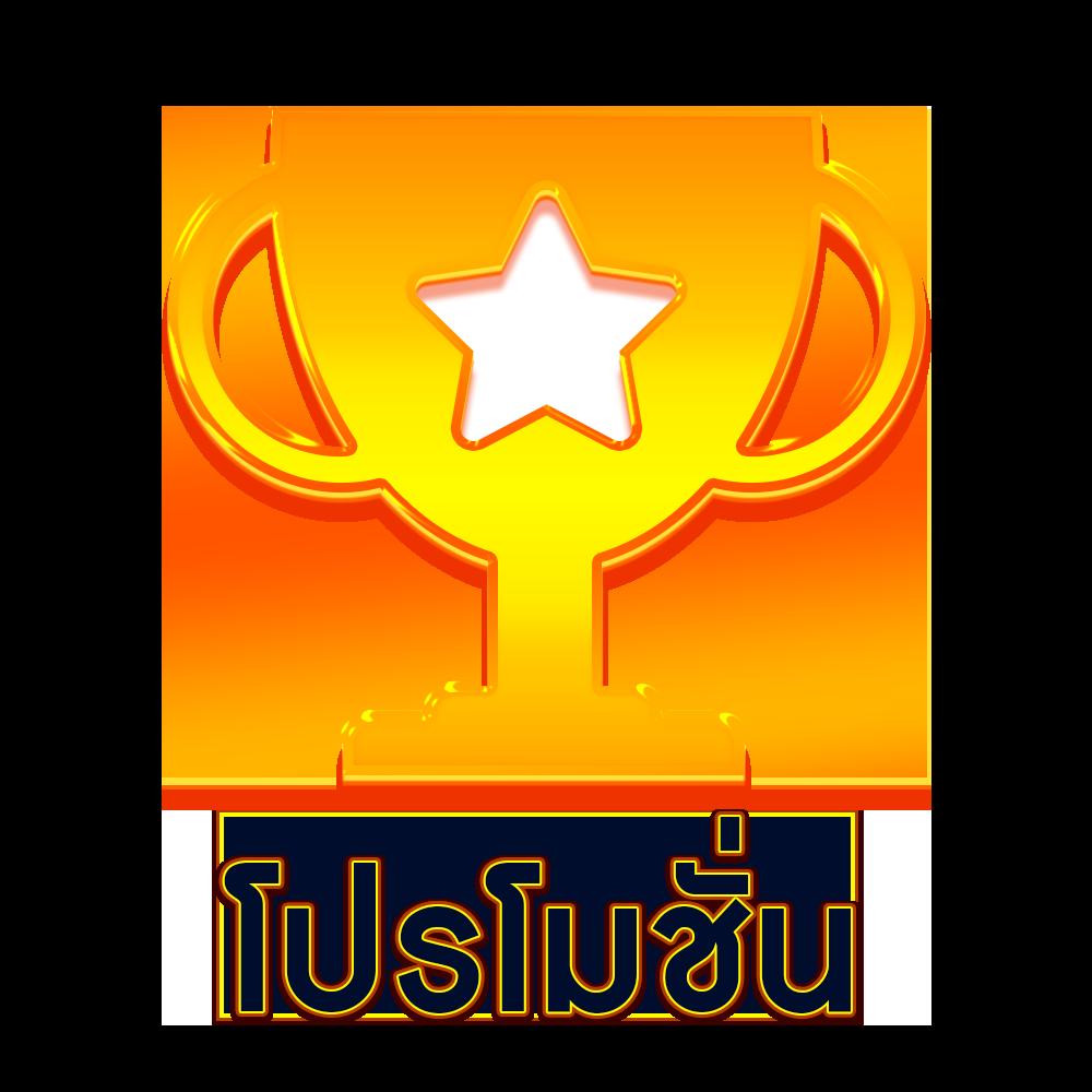 betflix249 เว็บตรง สล็อต ฝากถอนออโต้ ไม่ผ่านเอเย่นต์ 2026