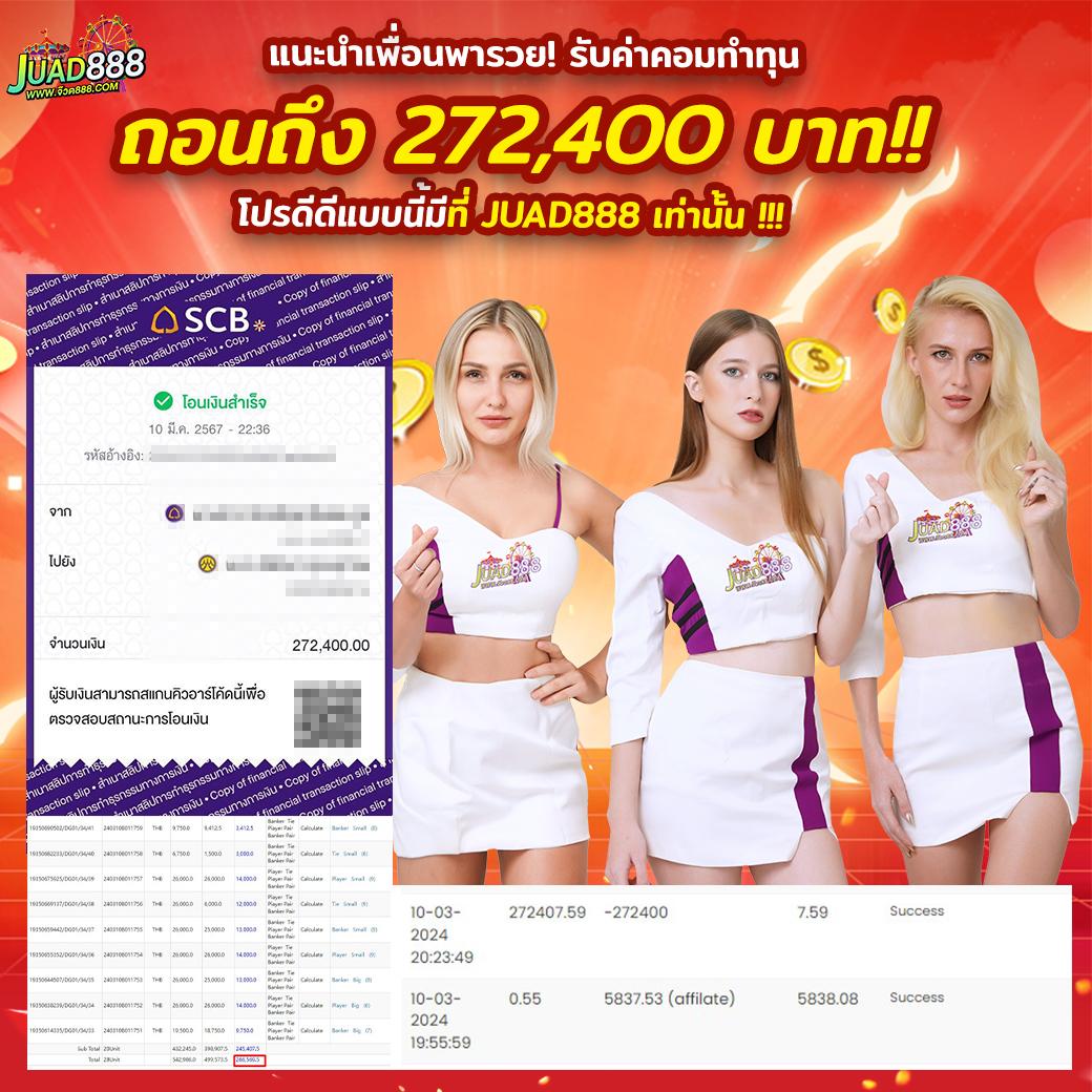betflix24 เว็บตรง สล็อต ฝากถอนออโต้ ไม่ผ่านเอเย่นต์ 2026