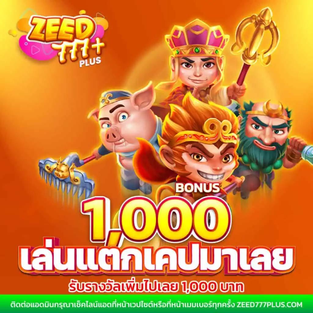 betflix789 เว็บตรง สล็อต ฝากถอนออโต้ ไม่ผ่านเอเย่นต์ 2026