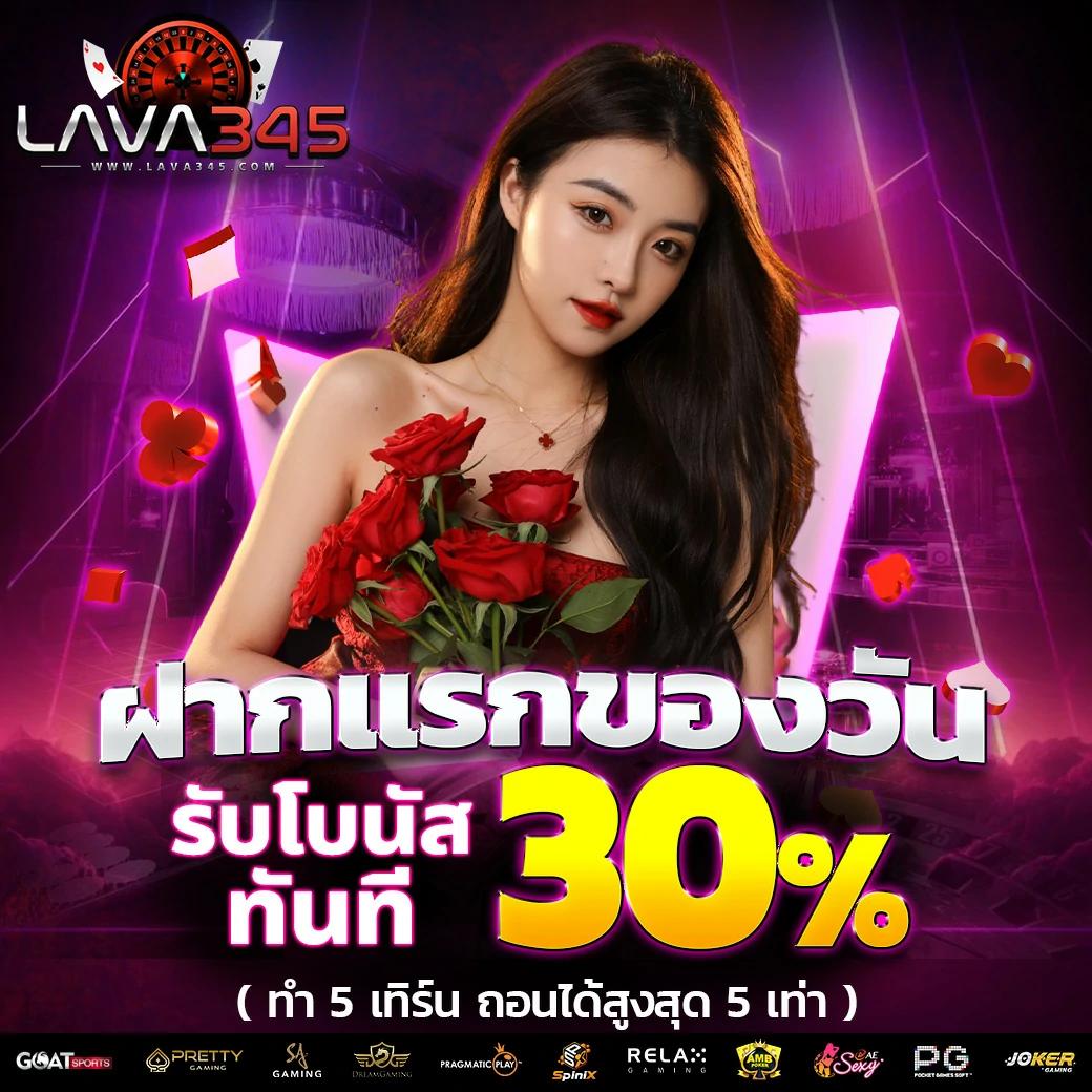 betflix8888 ทางเข้า เว็บตรง สล็อต ฝากถอนออโต้ ไม่ผ่านเอเย่นต์ 2026
