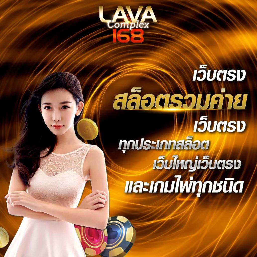betflix888 เว็บตรง สล็อต ฝากถอนออโต้ ไม่ผ่านเอเย่นต์ 2026