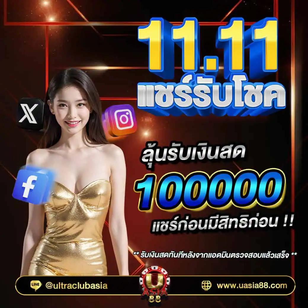 betflix life เว็บตรง สล็อต ฝากถอนออโต้ ไม่ผ่านเอเย่นต์ 2026