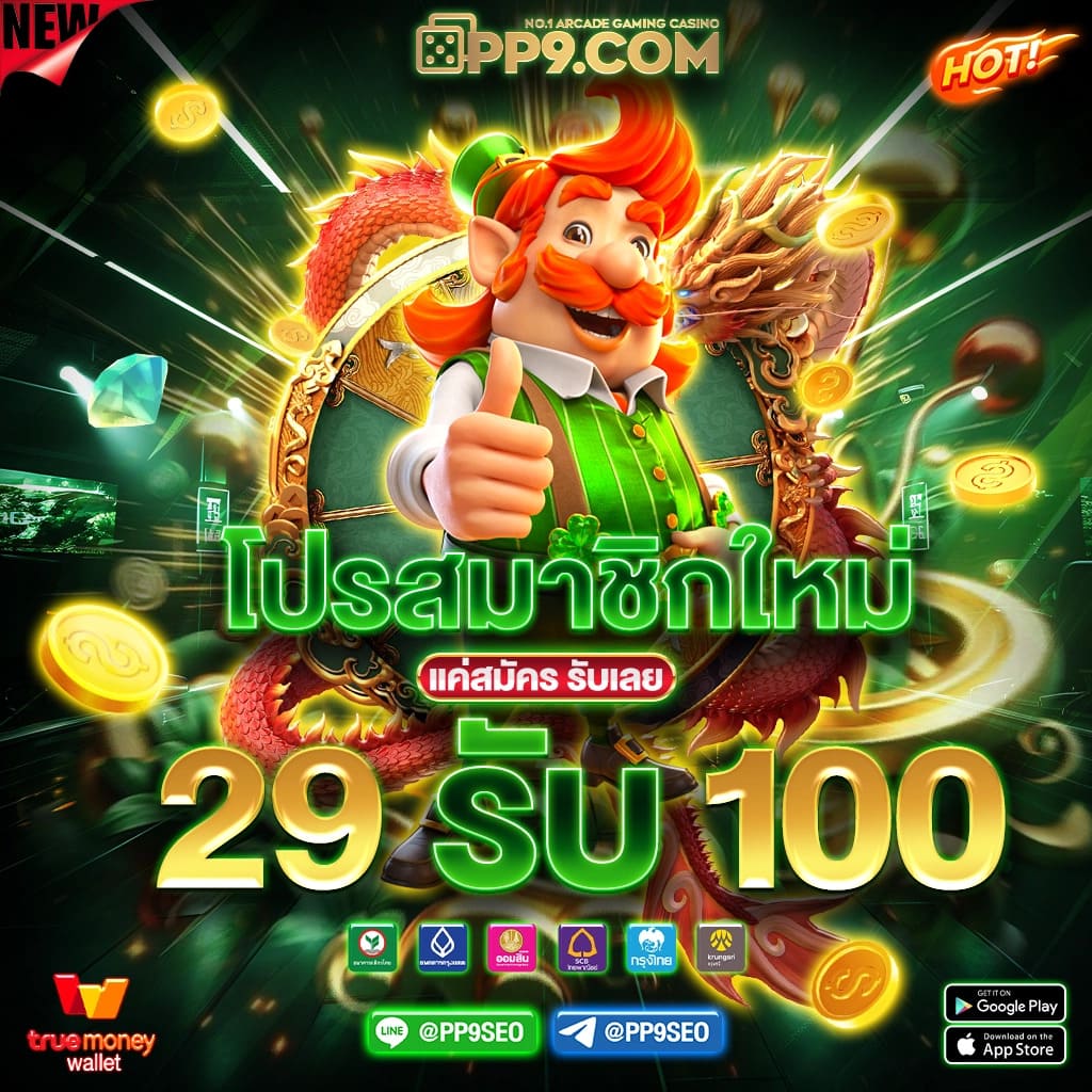 betflix slot เว็บตรง สล็อต ฝากถอนออโต้ ไม่ผ่านเอเย่นต์ 2026