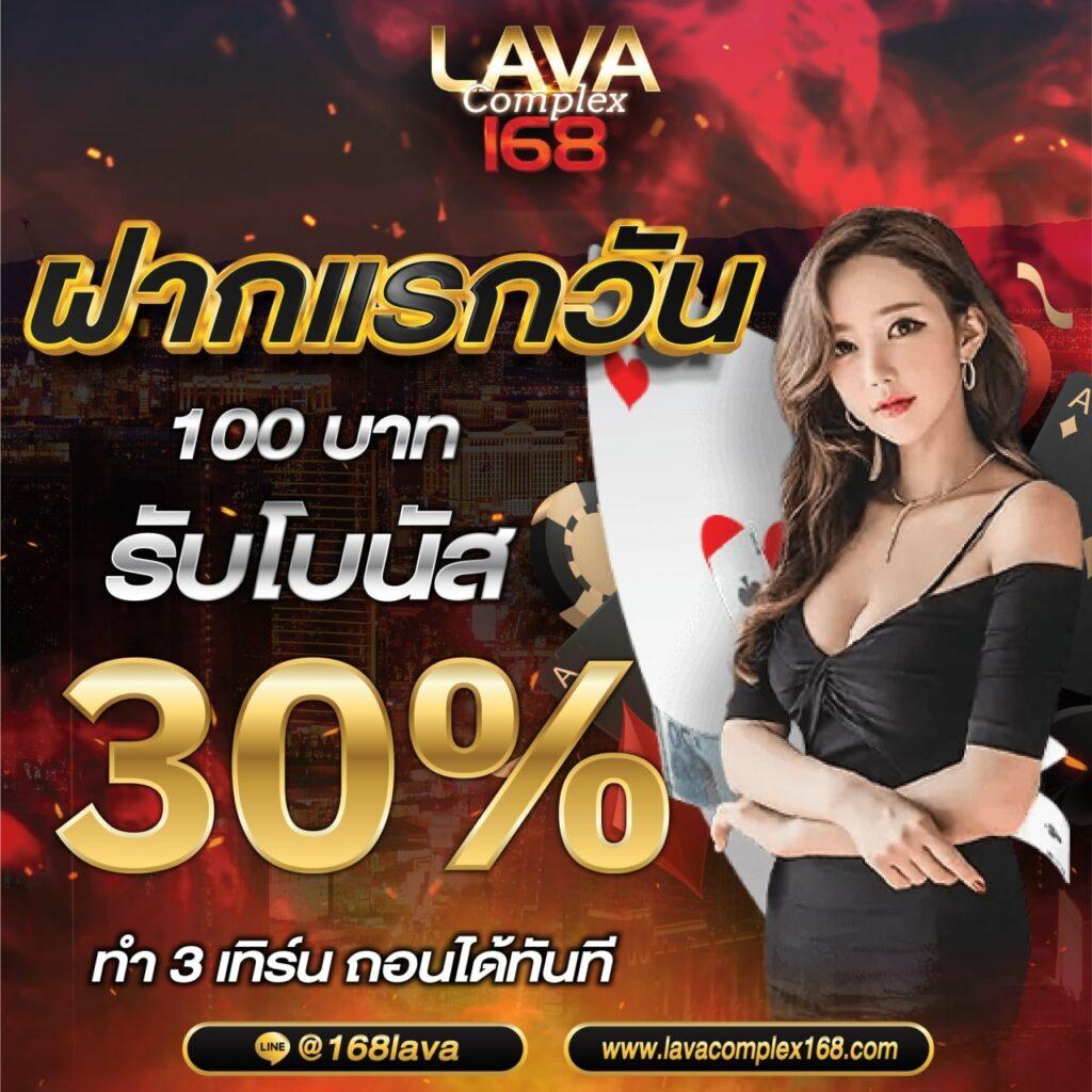 betflix เว็บตรง สล็อต ฝากถอนออโต้ ไม่ผ่านเอเย่นต์ 2026
