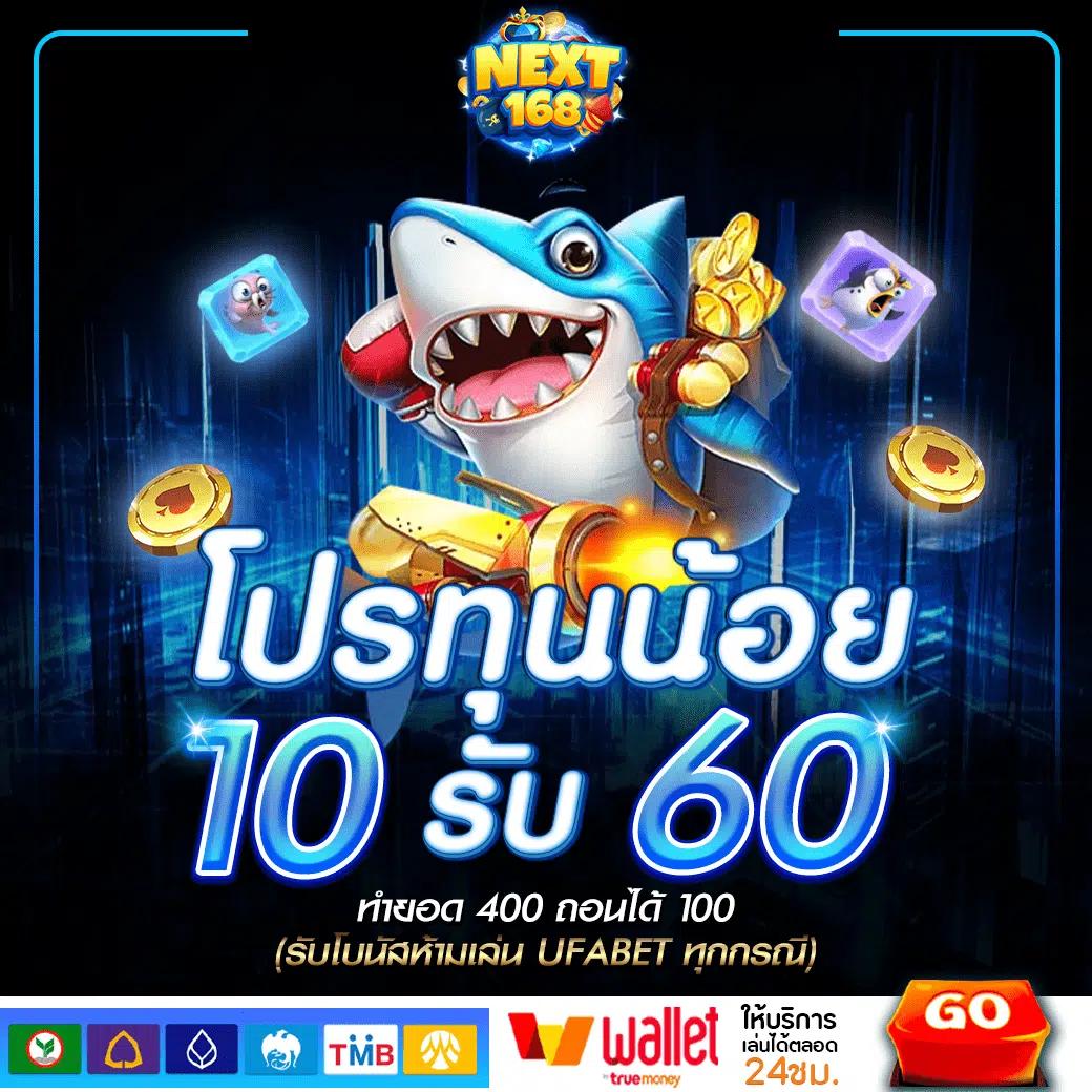 betflixfin เว็บตรง สล็อต ฝากถอนออโต้ ไม่ผ่านเอเย่นต์ 2026