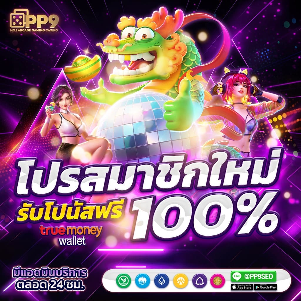 betflixusa เว็บตรง สล็อต ฝากถอนออโต้ ไม่ผ่านเอเย่นต์ 2026