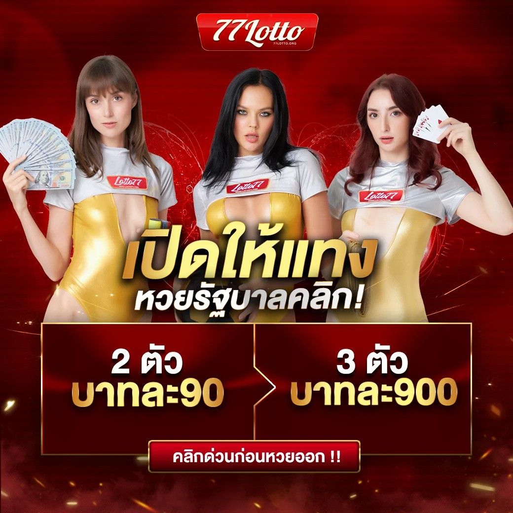 betflixvip เว็บตรง สล็อต ฝากถอนออโต้ ไม่ผ่านเอเย่นต์ 2026