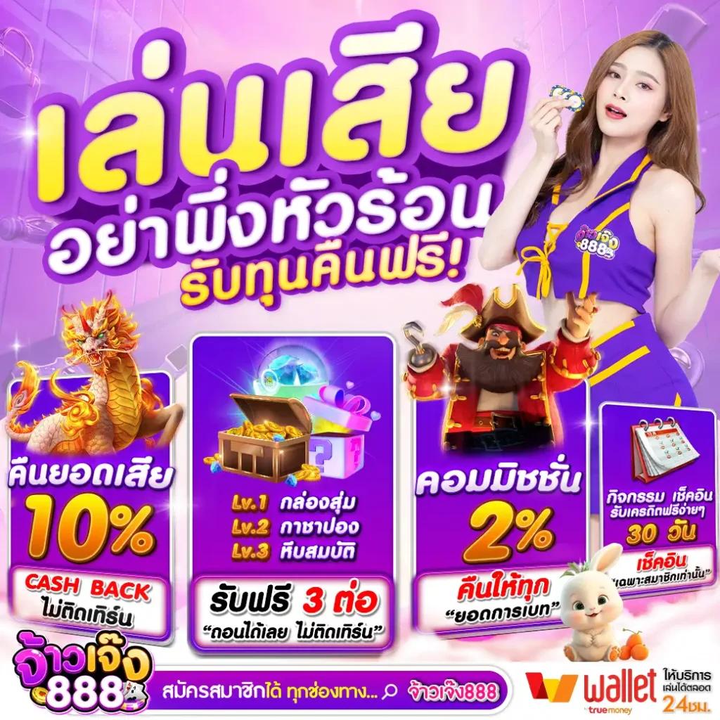 betluckmak เว็บตรงสล็อต ฝากถอนออโต้ ไม่ผ่านเอเย่นต์ 2026