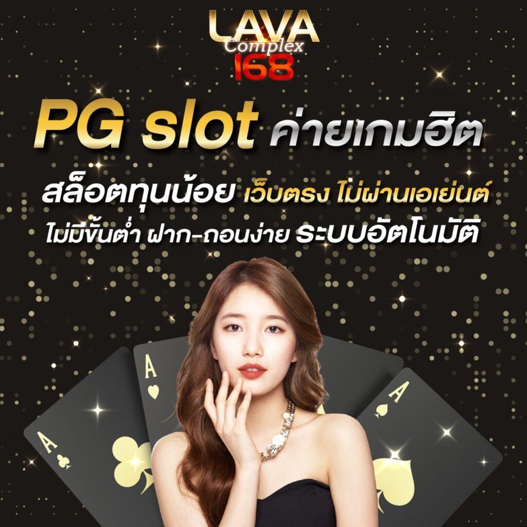 betsanoi เว็บตรง สล็อต ฝากถอนออโต้ ไม่ผ่านเอเย่นต์ 2026