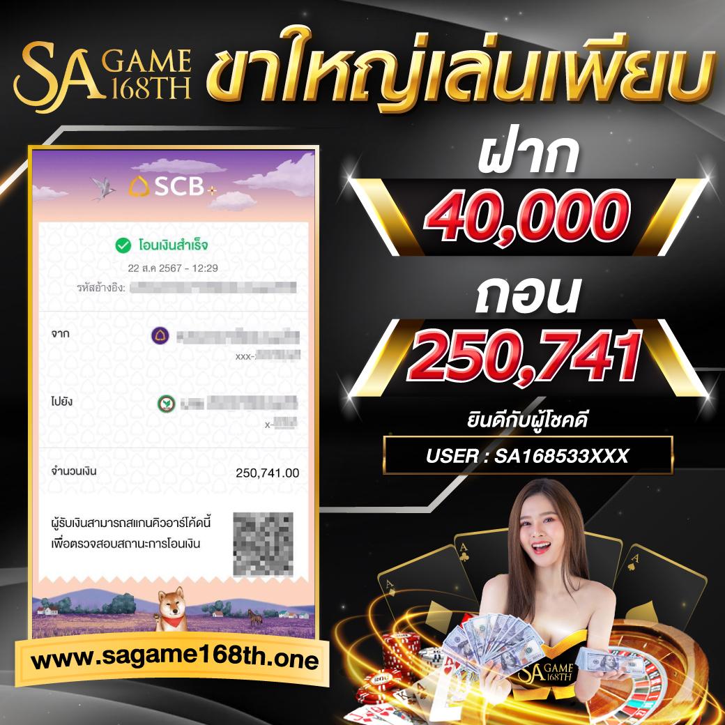 betufa เว็บตรง สล็อต ฝากถอนออโต้ ไม่ผ่านเอเย่นต์ 2026