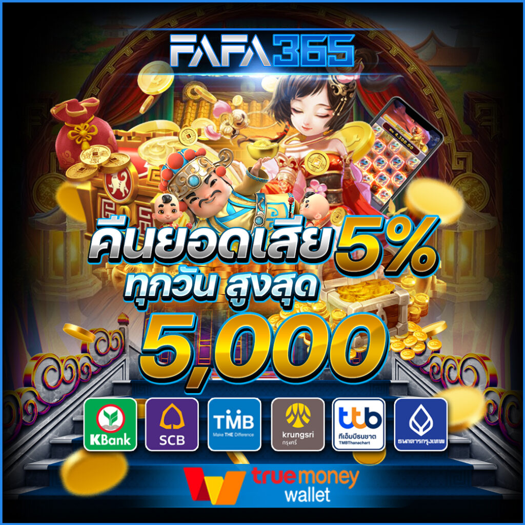 betway เว็บตรง สล็อต ฝากถอนออโต้ ไม่ผ่านเอเย่นต์ 2026