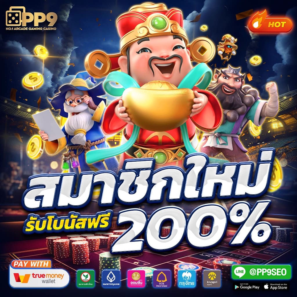 bgame666 เว็บตรง สล็อต ฝากถอนออโต้ ไม่ผ่านเอเย่นต์ 2026