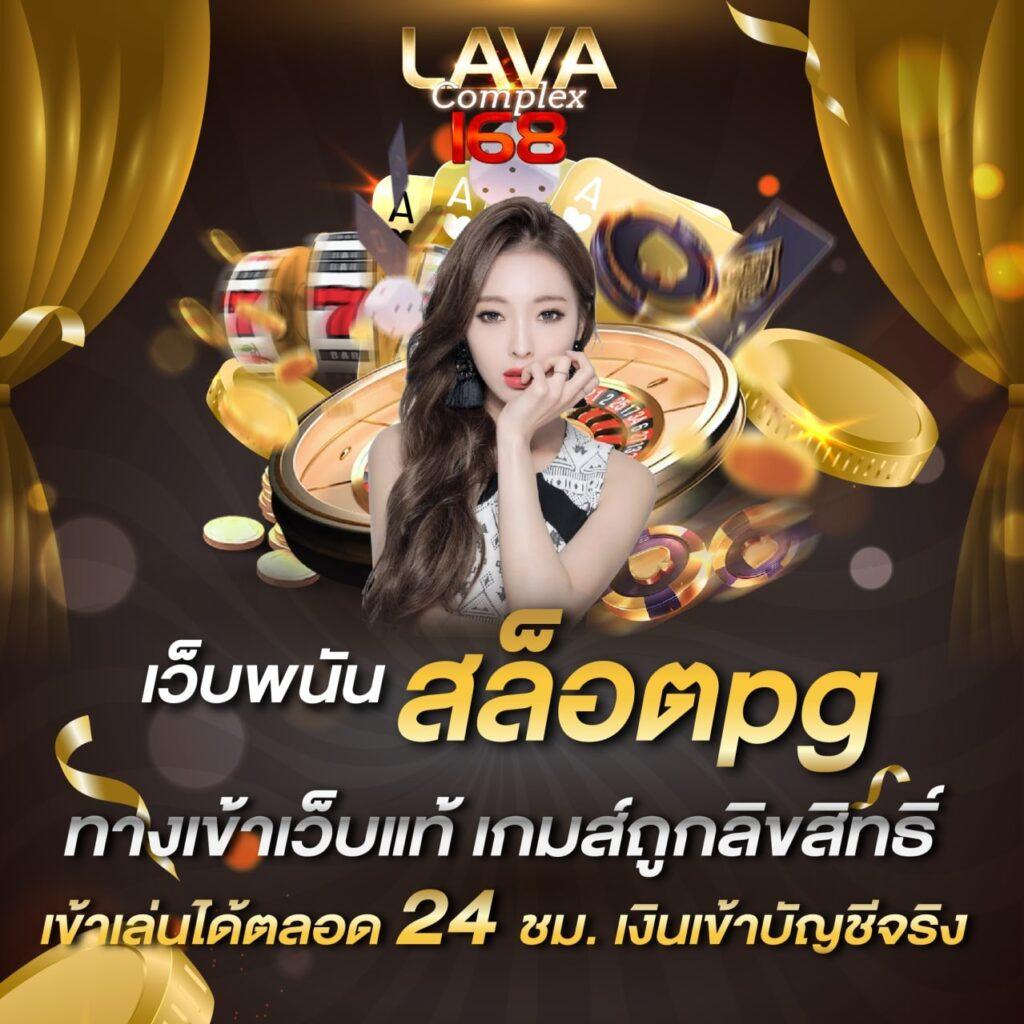 bgame777 เข้าสู่ระบบ เว็บตรง สล็อต ฝากถอนออโต้ ไม่ผ่านเอเย่นต์ 2026