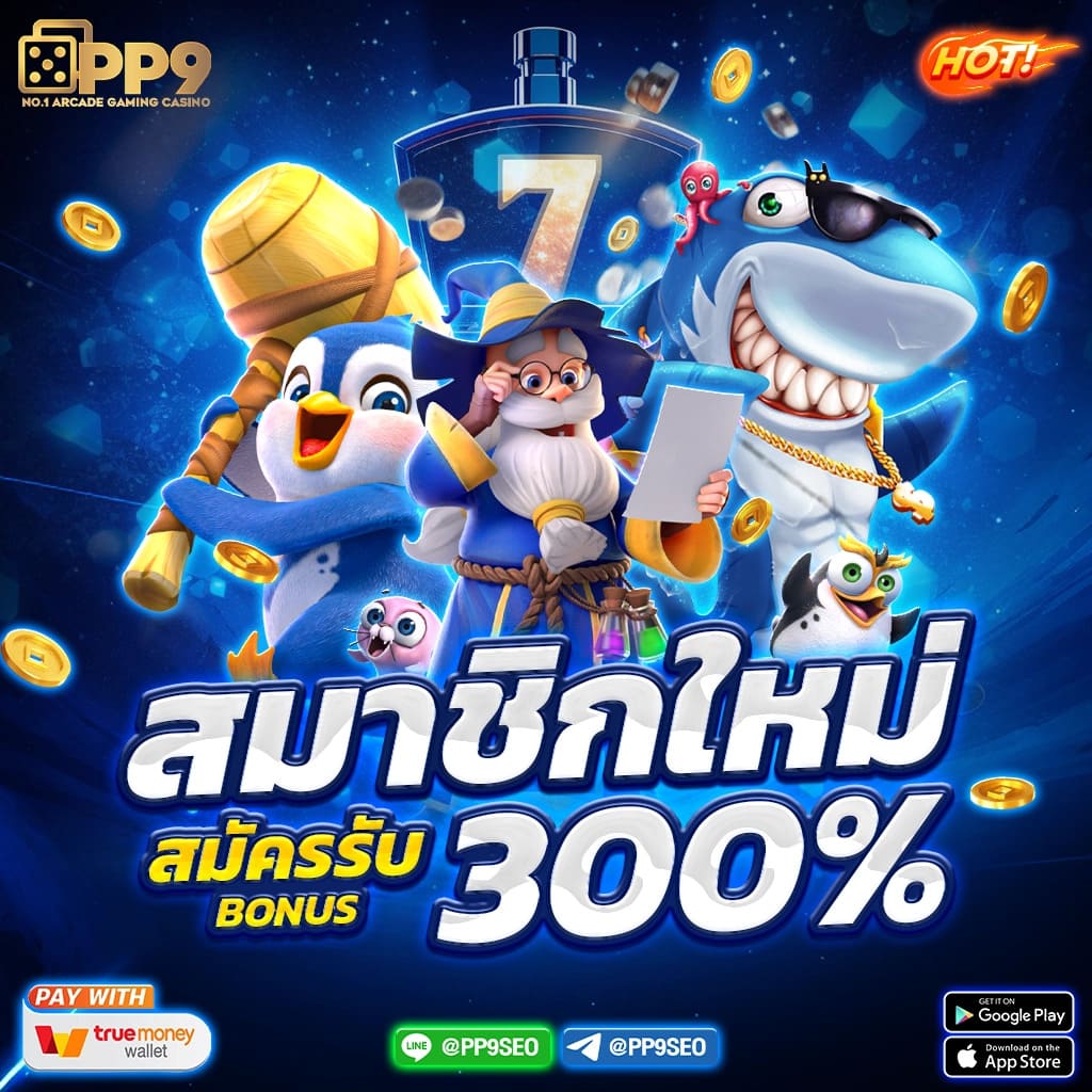 big188 เว็บตรง สล็อต ฝากถอนออโต้ ไม่ผ่านเอเย่นต์ 2026