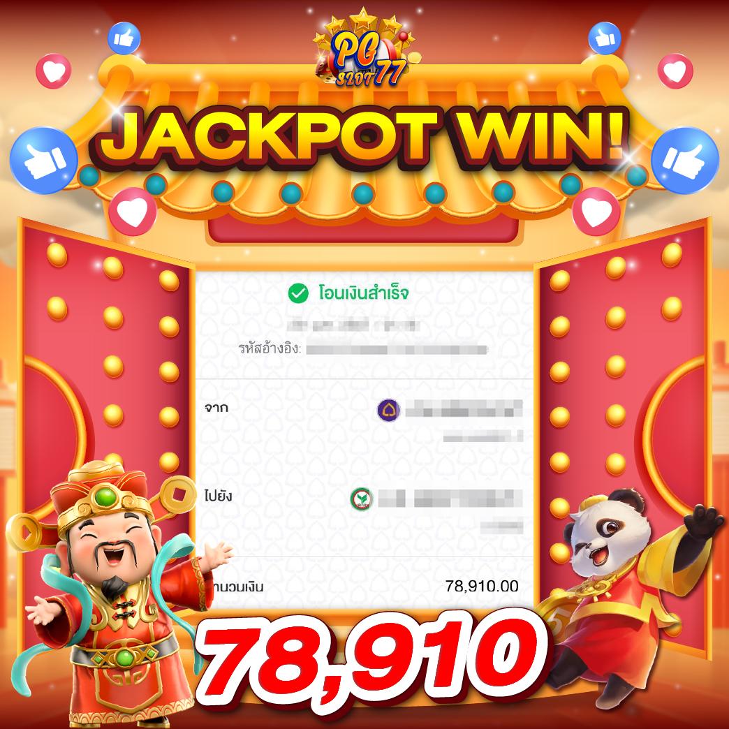 bigbet44 เว็บตรง ฝากถอนออโต้ สล็อต เล่นง่าย 2026