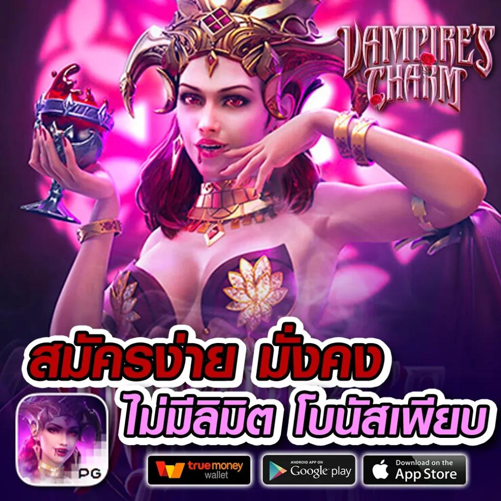 bigwin auto เว็บตรง สล็อต ฝากถอนออโต้ ไม่ผ่านเอเย่นต์ 2026