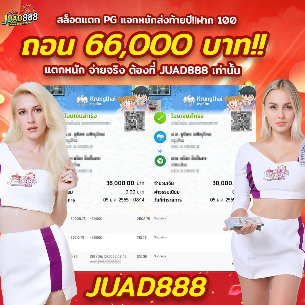 bmb168 เว็บตรง สล็อต ฝากถอนออโต้ ไม่ผ่านเอเย่นต์ 2026
