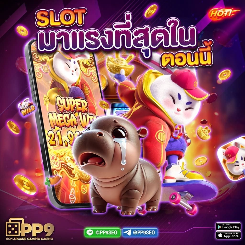 bonus เว็บตรง สล็อต ฝากถอนออโต้ ไม่ผ่านเอเย่นต์ 2026