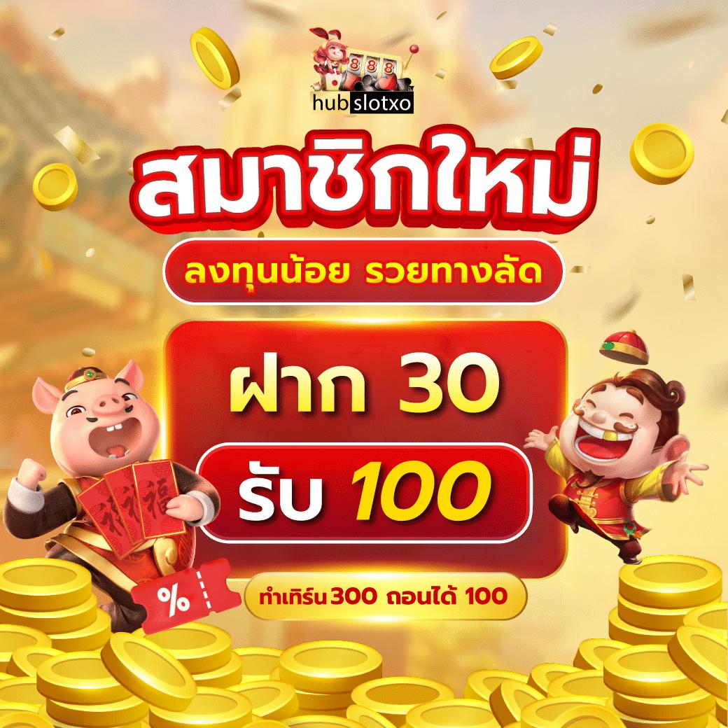 boss45 เว็บตรง สล็อต ฝากถอนออโต้ ไม่ผ่านเอเย่นต์ 2026