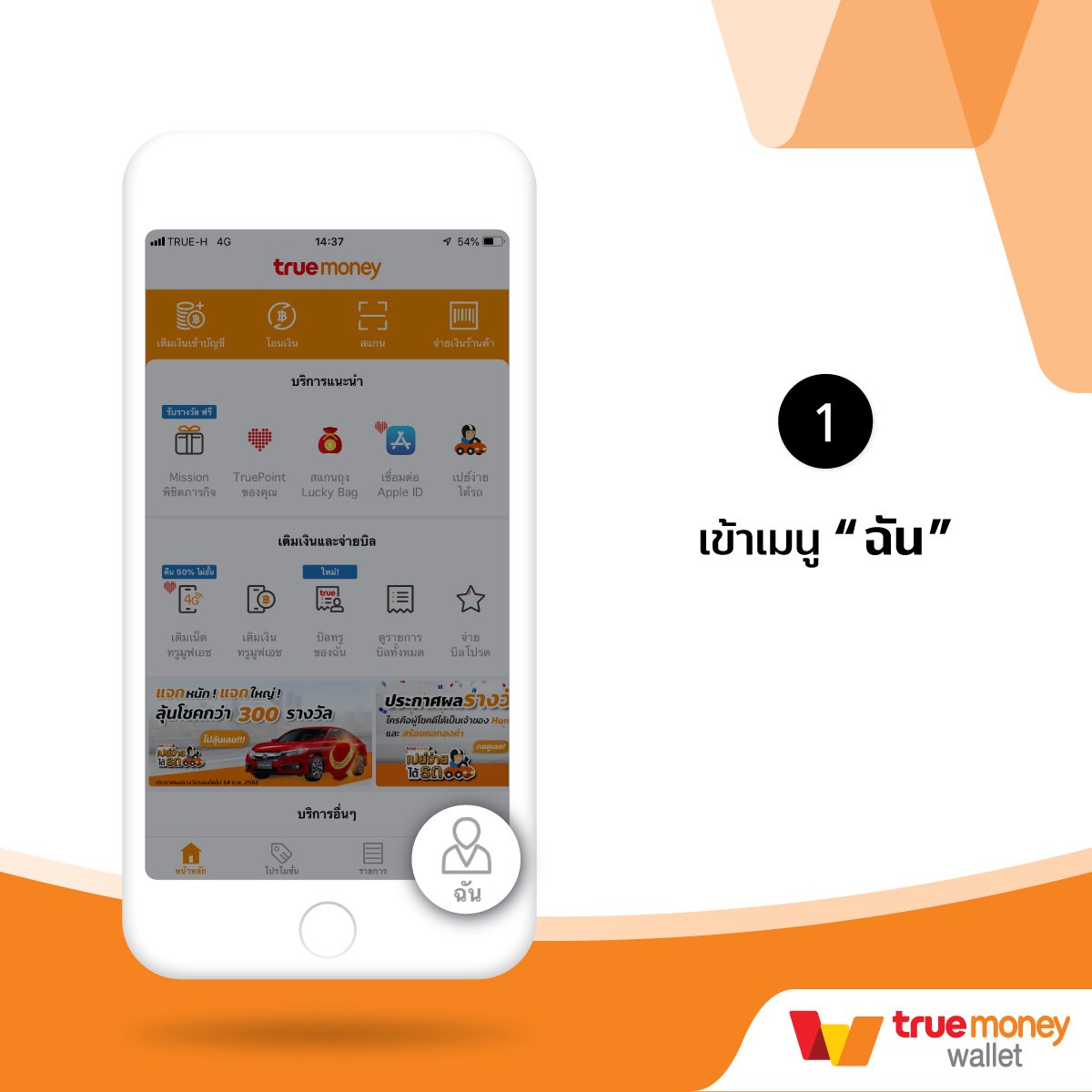 boss987 เว็บตรง สล็อต ฝากถอนออโต้ ไม่ผ่านเอเย่นต์ 2026