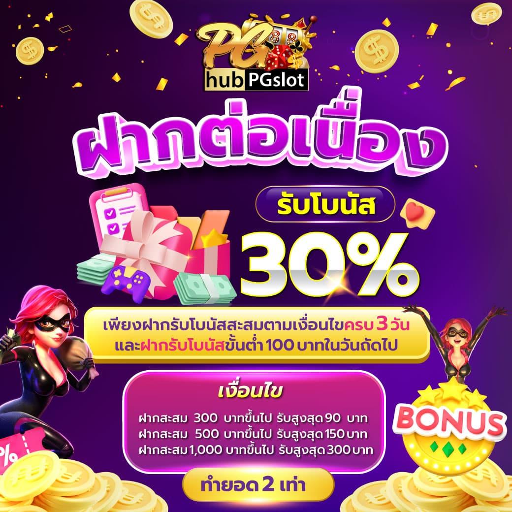 bwin game เว็บตรง สล็อต ฝากถอนออโต้ ไม่ผ่านเอเย่นต์ 2026