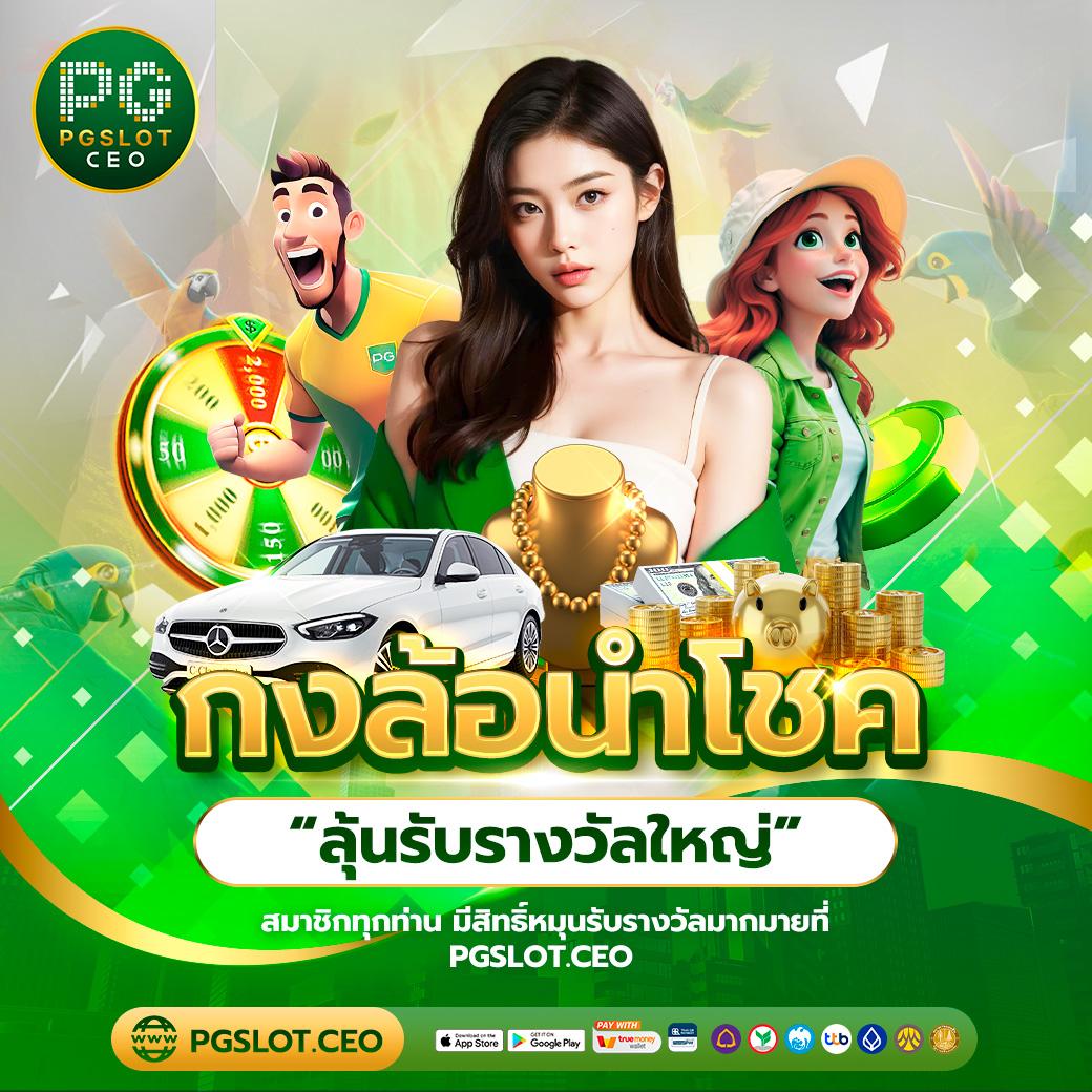cat999เข้าสู่ระบบ เว็บตรง สล็อต ฝากถอนออโต้ ไม่ผ่านเอเย่นต์ 2026