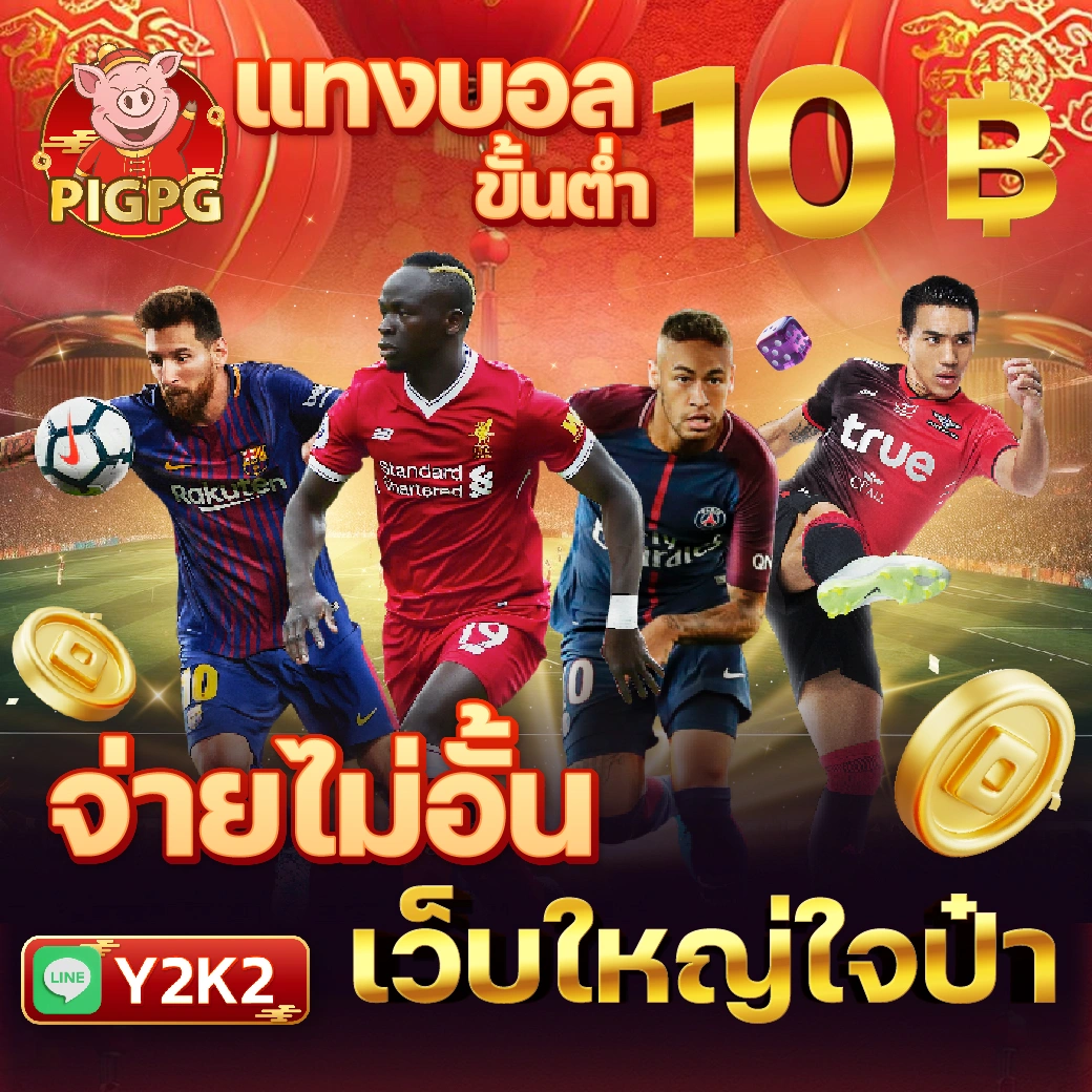 chokdee777 สล็อต เว็บตรง ฝากถอนออโต้ ไม่ผ่านเอเย่นต์ 2026